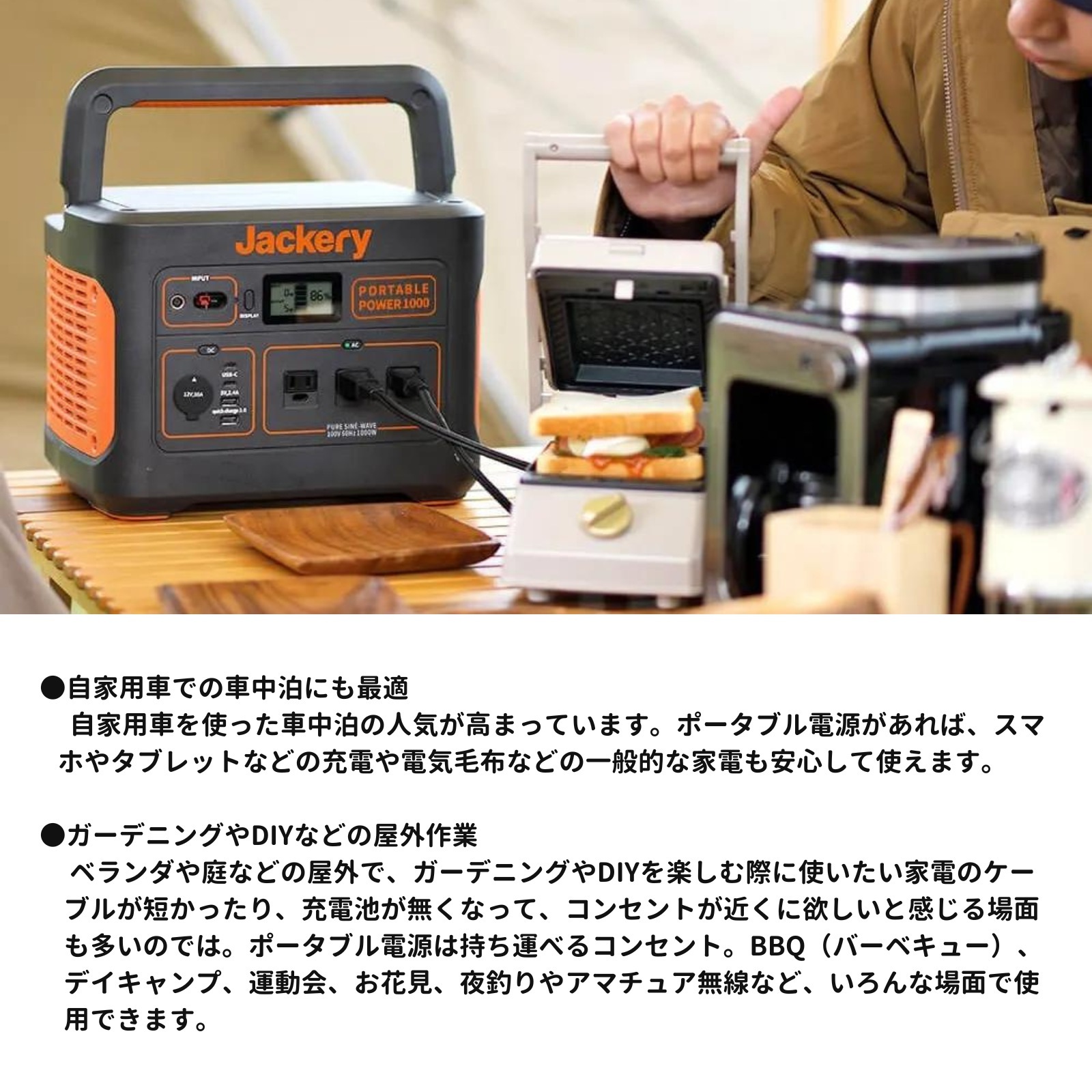 Jackery ジャクリ ポータブル電源 1000 PTB101 バッテリー 大容量 非常用 災害用 キャンプ 車中泊 |  工具・DIY・防犯・防災・金庫,防災グッズ | JAPAN CAMERA (ジャパンカメラ)